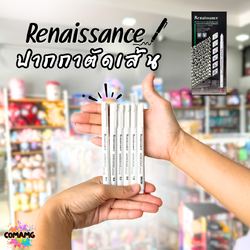 Renaissance ปากกาตัดเส้น มี 9ขนาด 0.02/0.03/0.05/0.1/ 0.2/ 0.3 /0.5/1.0/ หัวพู่กัน หมึกสีดำ พร้อมส่ง