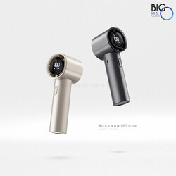 พัดลมพกพา ดิจิตอล