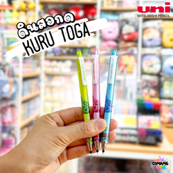ดินสอกด Uni รุ่น Kurutoga M5-450T ขนาด 0.5มม เลือกสีได้ พร้อมส่ง