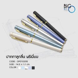 ปากกาพรีเมี่ยม แบบพลาสติก ปากกาลูกลื่น