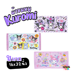 Kuromi ผ้าขนหนู ผ้าเช็ดผม ขนาด 16*32นิ้ว ลายคุโรมิ ลิขสิทธิ์แท้