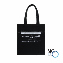 มูลนิธิมุสลิมสงเคราะห์ผู้ประสบภัย