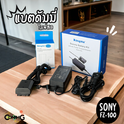 Kingma ชุดแบตดัมมี่ Sony NP-FZ100 สำหรับไลฟ์สด พร้อมใช้งาน รุ่น A7M3 A7M4 A7S3 A7R3 A7R4 A9