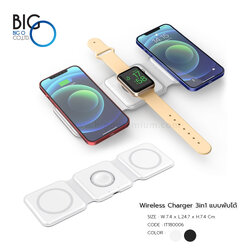 Wireless Charger แท่นวางโทรศัพท์