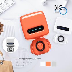 ลำโพงบลูทูธพรีเมี่ยมแบบมินิRobot
