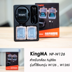 Kingma ชุดแท่นชาร์จDual + แบตเตอรี่ Fuji NP-W126 2ก้อน