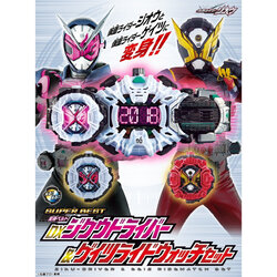 仮面ライダーアマゾンアルファ　S.H.Figuarts フィギュア Rider Zi-O ( จีโอ ) - ขายของเล่น Dx เข็มขัดมาสค์ไรเดอร์ หุ่นยนต์