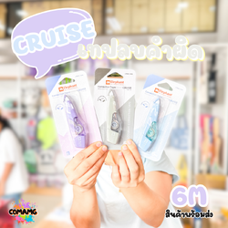 Elephant เทปลบคำผิด รุ่นครูซ Cruise คละสี Correction Tape ลิควิดเทป ตราช้าง ยาว6เมตร