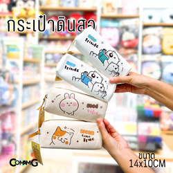 โอนิโซะ กระเป๋าดินสอทรงลูกเต๋าเล็ก ผ้าลินิน ยี่ห้อOniso ลายน่ารัก รุ่น ONI-1027 พร้อมส่งค่ะ