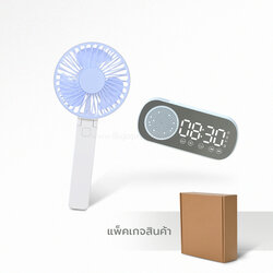 จัด Set Premium S017