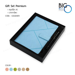 กิ๊ฟเซ็ทพรีเมี่ยม 2 ชิ้น ปากกา/สมุดโน๊ต PB - 08
