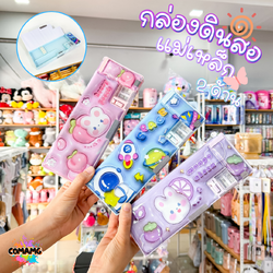 กล่องดินสอแม่เหล็ก สองด้าน ลายกระต่าย ลายนักบินอวกาศ ยูนิคอร์น พร้อมส่งค่ะ