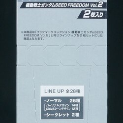 กันดั้ม Bandai Bookmark Collection Mobile Suit Gundam Seed Freedom Vol.2 2-Piece Set Box [20 Packs]