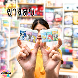 ยางลบก้อนใหญ่ ยางลบ4B มี 6 ลาย มิกกี้เมาส์ ลายเจ้าหญิงดิสนี่ย์ เลือกลายได้ พร้อมส่ง
