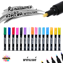 Renaissance ปากกามาร์คเกอร์ อะคริลิค มี 10สี ให้เลือก พร้อมส่ง ออกบิลได้