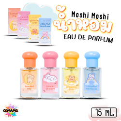 น้ำหอมโมชิโมชิ Moshi กลิ่นหอม เหมาะสำหรับผู้หญิง น่ารัก ขนาด 15 มล พร้อมส่ง