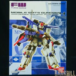 FW Mobile Suits Gundam Ultimate Operation - BANKBILLTOYS