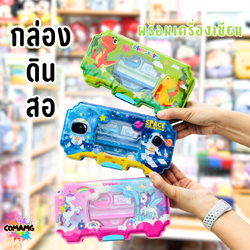 กล่องดินสอแม่เหล็กพร้อมชุดเครื่องเขียน ดินสอ ยางลบ ไม้บรรทัด กบเหลา ลายการ์ตูนน่ารัก รุ่น JCH24 พร้อมส่ง