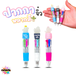 ปากกา4สี ปากกาจิ๋ว ปากกาหลากสี หยิบส่งคละสี สินค้าพร้อมส่ง