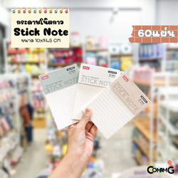 กระดาษโน๊ตกาว Oniso แผ่นใหญ่ ขนาด10x14.5cm มีให้เลือก3แบบ พร้อมส่ง