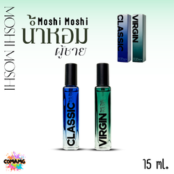 น้ำหอมโมชิโมชิ น้ำหอมผู้ชาย Moshi Moshi กลิ่นหอมสดชื่น ติดทนนาน 15 มล. พร้อมส่ง