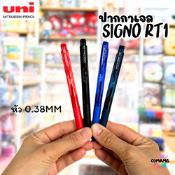 Uni ปากกาเจล Signo RT1 หัวขนาด 0.38 MM มีให้เลือก 4 สี พร้อมส่ง UMN-155N-38