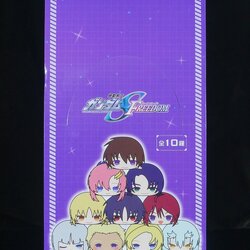 กันดั้ม Plex Mochi Mochi Mascot Mobile Suit Gundam Seed Freedom Box [10 Packs]