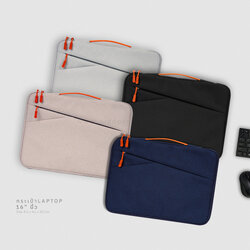 กระเป๋าไอทีพรีเมี่ยม แบบมีหูจับ ดีไซน์ 16 นิ้ว