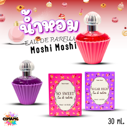 น้ำหอมโมชิโมชิ Moshi กลิ่นหอมหวาน สำหรับผู้หญิง ขนาด 30 มล พร้อมส่ง