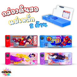 กล่องดินสอ กล่องดินสอแม่เหล็ก ลายการ์ตูนไอรอนแมน สไปรเดอร์แมน เจ้าหญิง ลิขสิทธิ์แท้ พร้อมส่ง