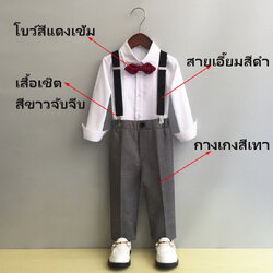 สีเทา 4 ชิ้น, #90-