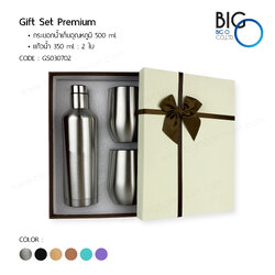 กิ๊ฟเซ็ทพรีเมี่ยม 3 ชิ้น ชุดกระบอกและแก้วน้ำเก็บอุณหภูมิ