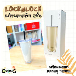 แก้วน้ำLocknLock แก้วพลาสติก 2ชั้น พร้อมหลอด Double Wall Cold Cup ความจุ720 ml. รุ่น HAP507