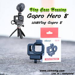 Case Gopro 8 Vlog Housing เคสกันกระแทก