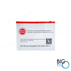 แฟ้มซองใส SFC HR