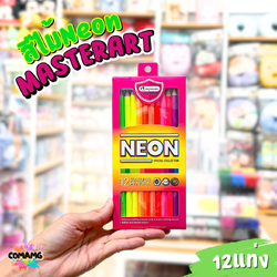 Master Art ดินสอสี 12สี รุ่น Neon สีสะท้อนแสง พร้อมส่ง สีไม้มาสเตอร์อาร์ต