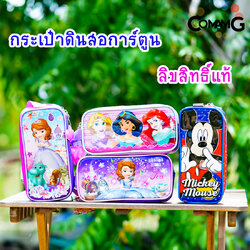 กระเป๋าดินสอ เครื่องเขียน ลายการ์ตูนเจ้าหญิงดิสนีย์ คาร์ แบทแมน โซเฟีย มิกกี้เมาส์ ทรงสี่เหลี่ยมผืนผ้า ลิขสิทธิ์แท้