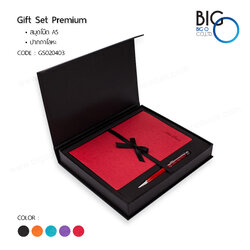 กิ๊ฟเซ็ทพรีเมี่ยม 2 ชิ้น ปากกา/สมุดโน๊ต PB - 03