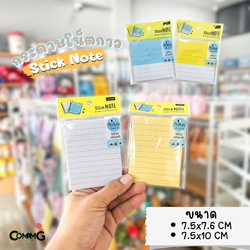 Oniso กระดาษโน๊ตแบบมีเส้น 1แผ่น 2สี โอนิโซะ Stick Note มีหลายแบบให้เลือก พร้อมส่ง