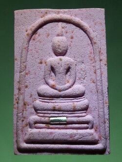 รหัสสินค้า พระมีกล่อง 237 พระสมเด็จหลวงปู่จอมศรี รุ่นรวยดี มั่งมีทรัพย์ วัดมาบแก ตำบลมาบแก อำเภอลาดยาว จังหวัดนครสวรรค์ สร้างปี 2551