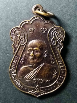 รหัสสินค้า เหรียญคณาจารย์ 011 เหรียญเสมารุ่นแรก หลวงปู่ประเทือง วัดป่าตาดฟ้าอำเภอเขาสวนกวาง จังหวัดขอนแก่น ปี 2541