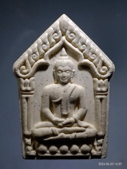 รหัสสินค้า พระเนื้อดิน เนื้อผง เนื้อว่าน 254 พระขุนแผนซุ้มเรือนแก้ว พระครูกัลยาณธรรมาภรณ์ หลวงพ่อผา ฐานธมมโม วัดไตรสามัคคี อ.เมือง จ.สมุทรปราการ โค้ดเลเซอร์ หมวด ผ. 657