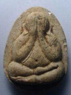 รหัสสินค้า พระปิดตา ทั่วไป 090 พระปิดตาหลังพัดยศ หลวงปู่อ่อน วัดเนินมะเกลือ อำเภอวังทอง จังหวัดพิษณุโลก