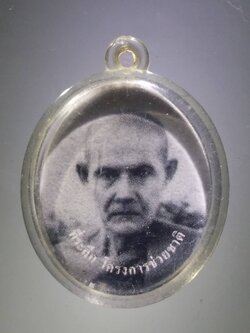 รหัสสินค้า เครื่องราง ล็อกเก็ต ภาพถ่าย 191 ภาพถ่ายขาวดำ ที่ระลึกโครงการช่วยชาติ พระอาจารย์มั่น ภูริทัตโต หลวงตามหาบัว ญาณสัมปันโน อธิษฐานจิต ประจุพลังพุทธาคม