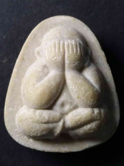 รหัสสินค้า พระปิดตา ทั่วไป 030 พระปิดตาเนื้อผงน้ำมัน หลังพญาราหู หลวงพ่อพุฒ วัดกลางบางพระ จังหวัดนครปฐม