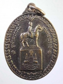 รหัสสินค้า พระมหากษัตริย์ และบุคคลสำคัญ 068 เหรียญพระบรมรูปทรงม้าจุฬาลงกรณ์บรมราชาธิราช รัชกาลที่ 5 หลังยันต์มงกุฎพระพุทธเจ้า รายล้อมด้วยพระคาถาบารมี 30 ทัศ พระรายการนี้ให้เช่าบูชาแล้ว