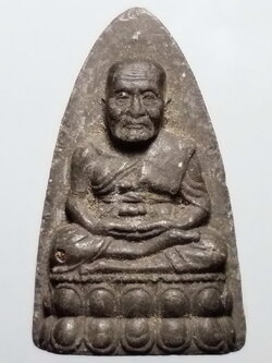 รหัสสินค้า หลวงปู่ทวด วัดต่างๆ 396 หลวงปู่ทวด เนื้อผงใบลาน รุ่น พร