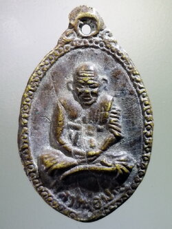 antig FB 179 เหรียญหล่อพระเกจิยุคเก่า ไม่ทราบที่ เนื้อหาเก่ามีอายุ พระรายการนี้ให้เช่าบูชาแล้ว