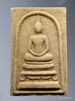 รหัสสินค้า พระสมเด็จ วัดต่างๆ 1162 พระสมเด็จเนื้อผง ครูบาดวงแสง วัดพระธาตุดอยเวา ที่ระลึกในงานทอดผ้าป่า สร้างปี 2538