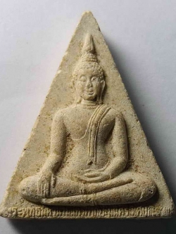 รหัสสินค้า อ่างทอง 002 พระพุทธมหานวมินทร์ศากยะมุนีศรีวิเศษชัยชาญ วัดม่วง อำเภอวิเศษชัยชาญ จังหวัดอ่างทอง พระอาจารย์เกษมปลุกเสก